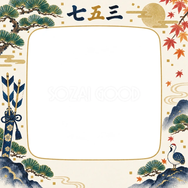 松と矢羽根の七五三イラスト