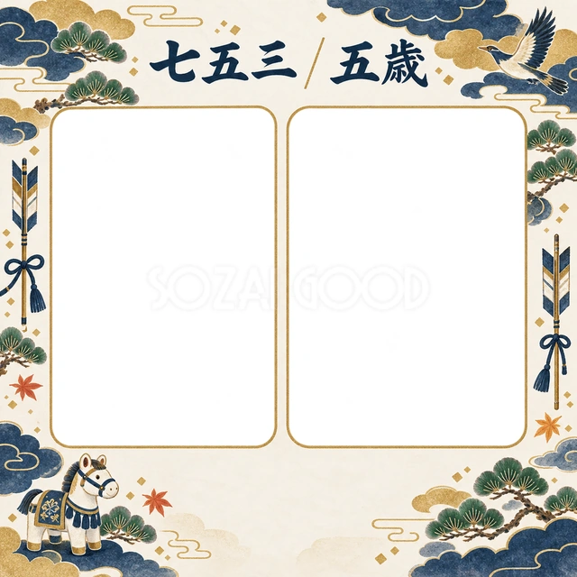 雲と小さな松の七五三イラスト