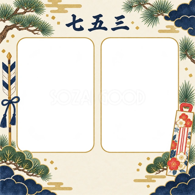 松葉と千歳飴の七五三イラスト