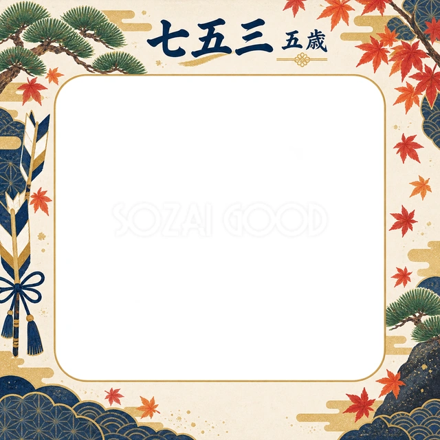 矢羽根と紅葉の七五三イラスト