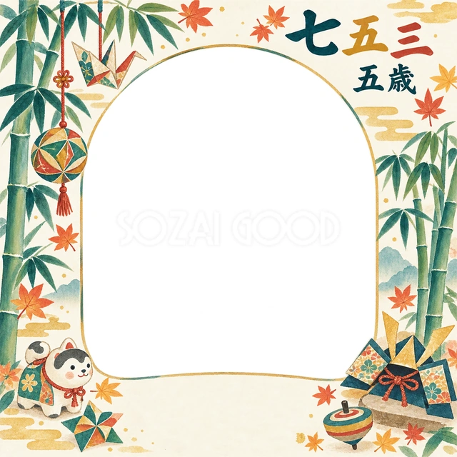 竹と折り紙の七五三イラスト