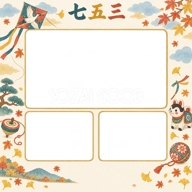 凧と秋の雲の七五三イラスト