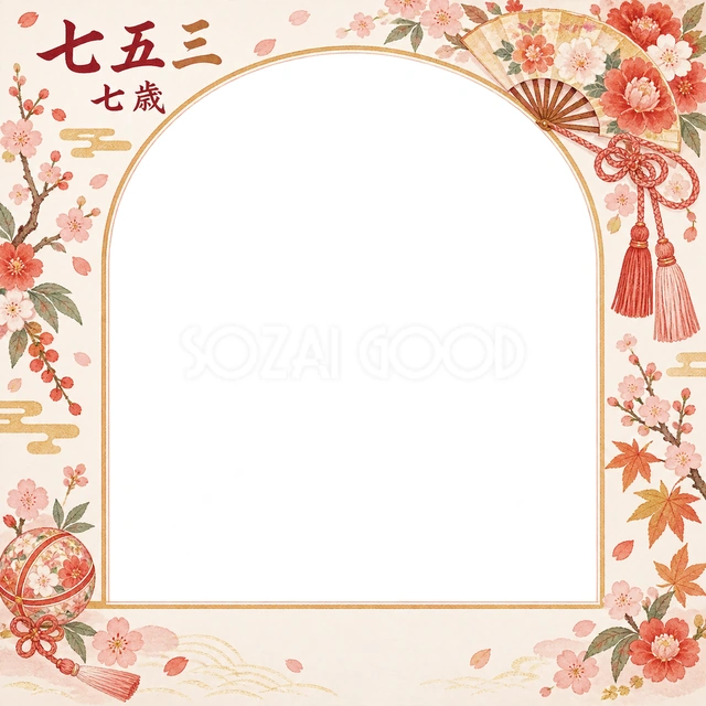 花扇と房飾りの七五三イラスト