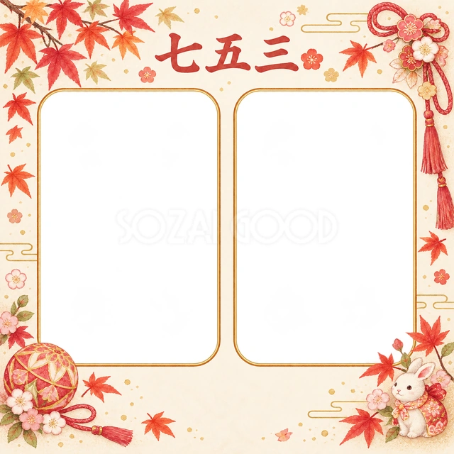 紅葉と帯飾りの七五三イラスト