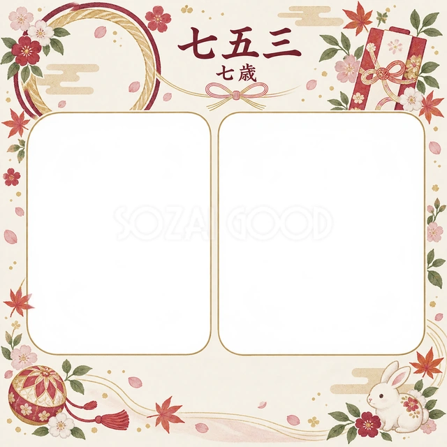 輪と祝い袋の七五三イラスト