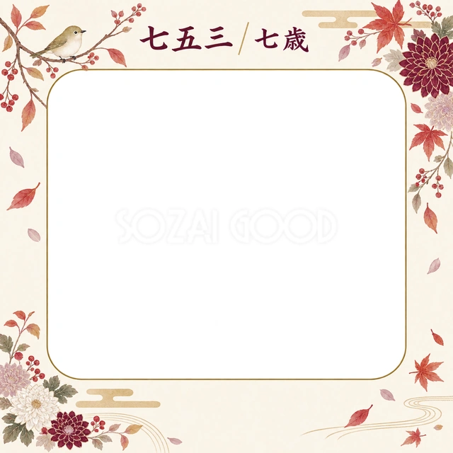 小鳥と細い枝の七五三イラスト
