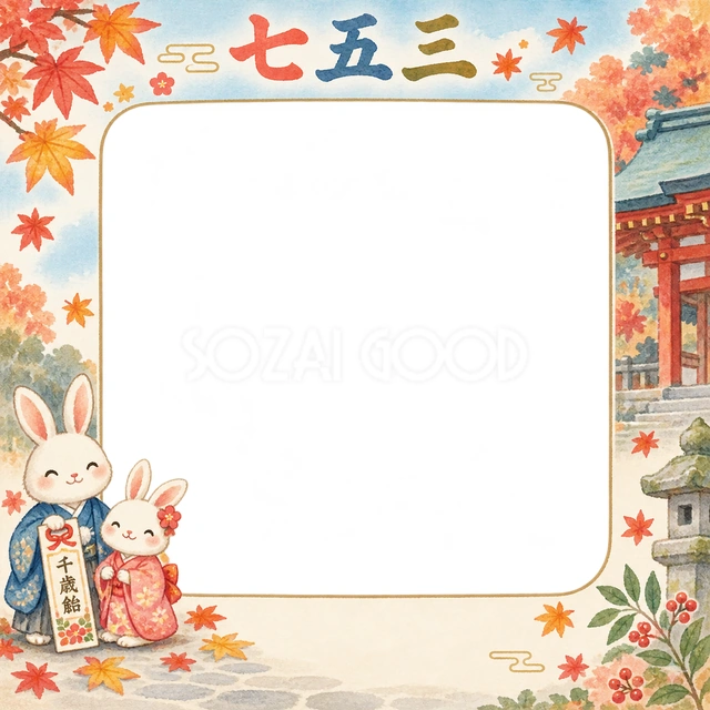 うさぎのきょうだいと千歳飴の七五三イラスト