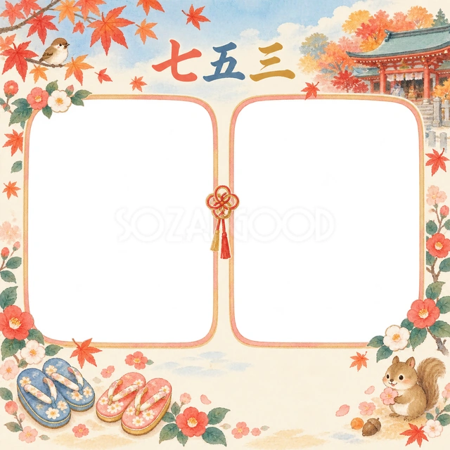 花とおそろいの草履の七五三イラスト