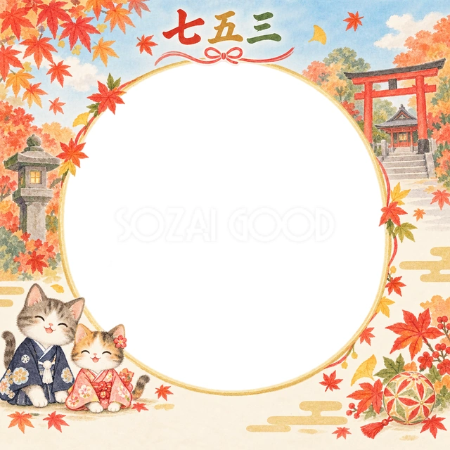 猫のきょうだいと紅葉の七五三イラスト