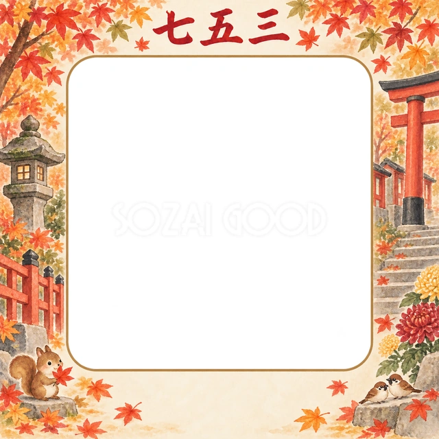 紅葉の参道の七五三イラスト