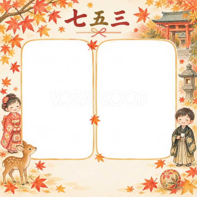 紅葉の輪の七五三イラスト