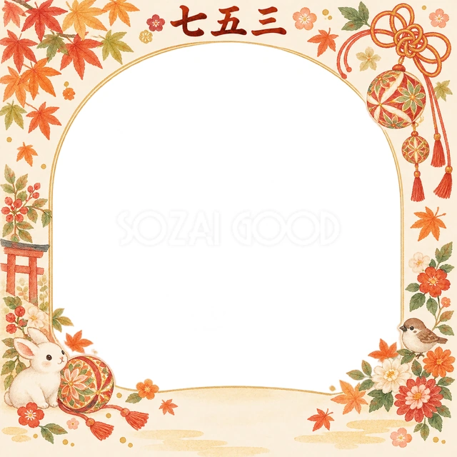 手まりと祝い結びの七五三イラスト