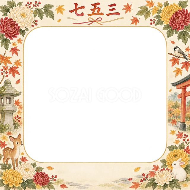 菊と三世代の思い出の七五三イラスト