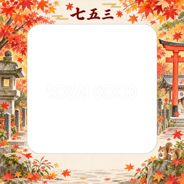 紅葉の参道の七五三イラスト