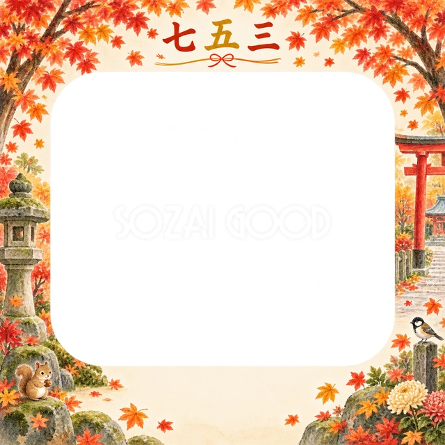 紅葉のアーチの七五三イラスト