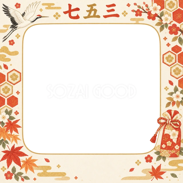 亀甲と祝い袋の七五三イラスト