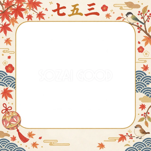 青海波と小鳥の七五三イラスト