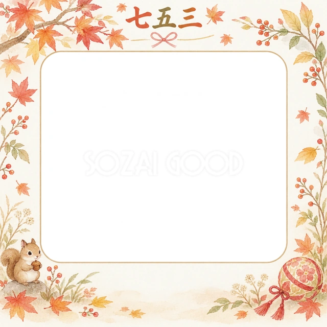 淡い紅葉と小枝の七五三イラスト