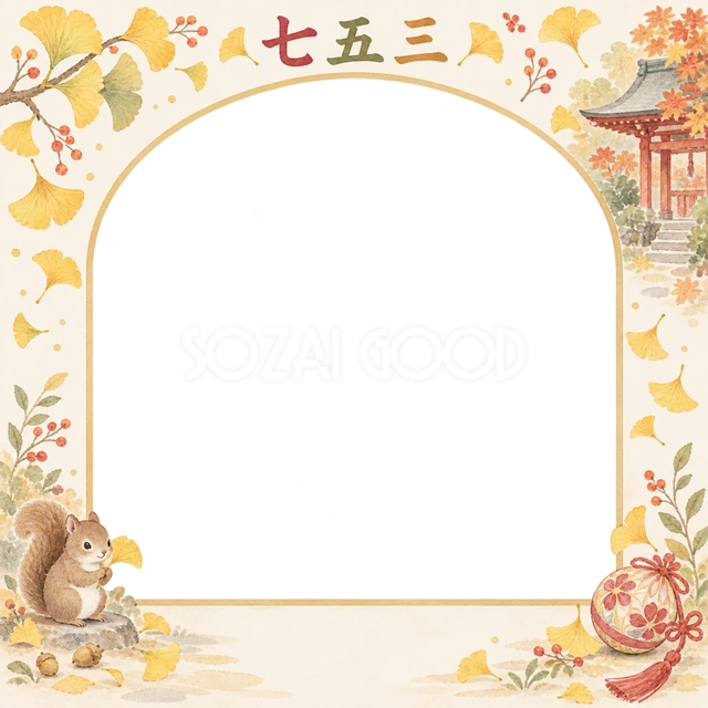 イチョウの小さな輪の七五三イラスト