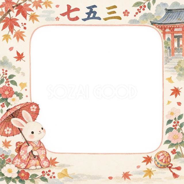 うさぎと小さな和傘の七五三イラスト