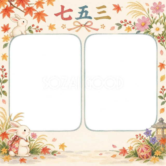 うさぎと秋の花の七五三イラスト