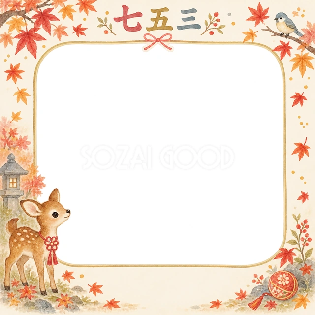 子鹿と紅葉の七五三イラスト