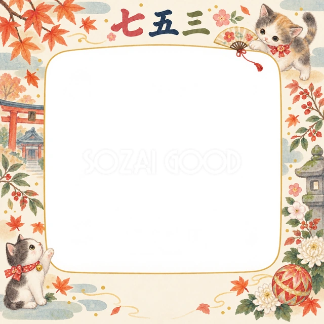 猫と小さな扇の七五三イラスト