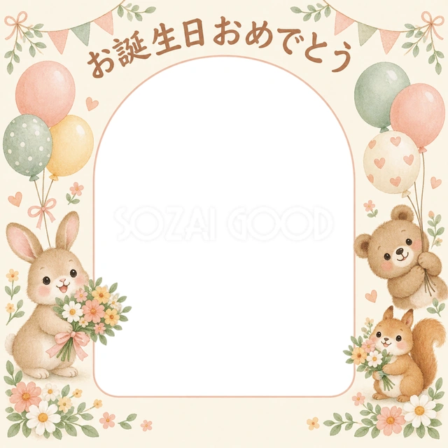 花束とガーランドの誕生日イラスト