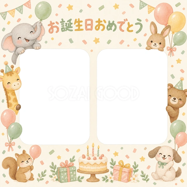 紙吹雪と風船の誕生日イラスト