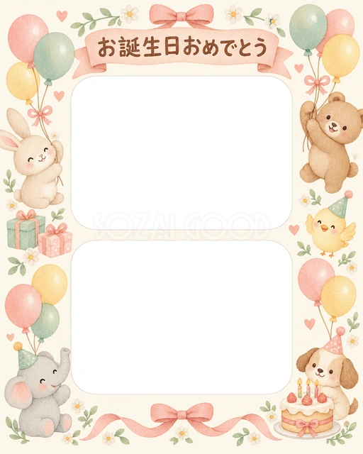 リボンとケーキの誕生日イラスト