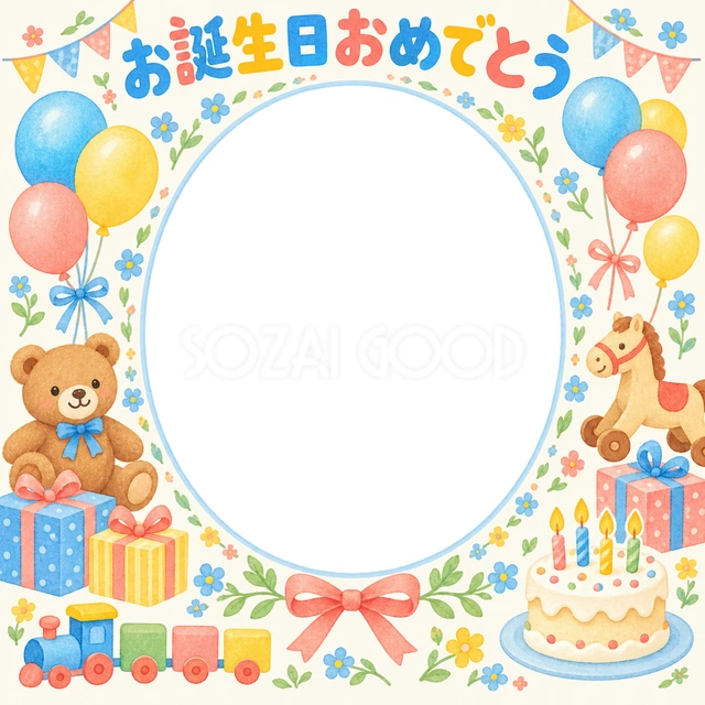 贈り物と小花の誕生日イラスト
