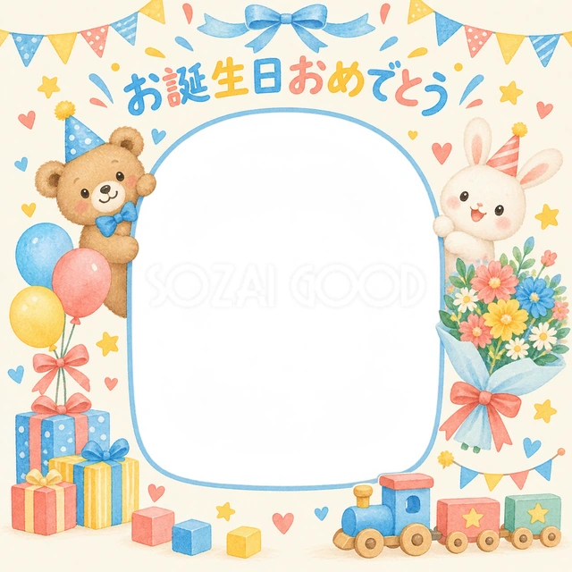 花束とガーランドの誕生日イラスト