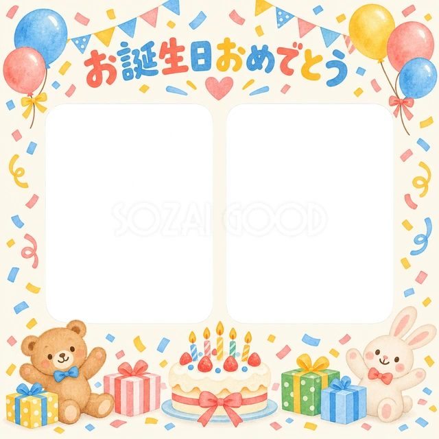 紙吹雪と風船の誕生日イラスト