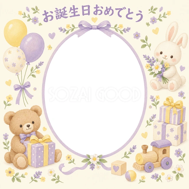 贈り物と小花の誕生日イラスト