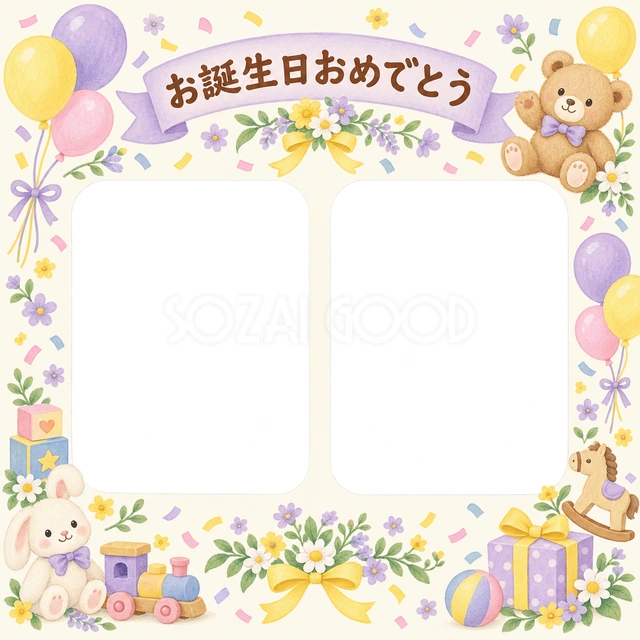紙吹雪と風船の誕生日イラスト