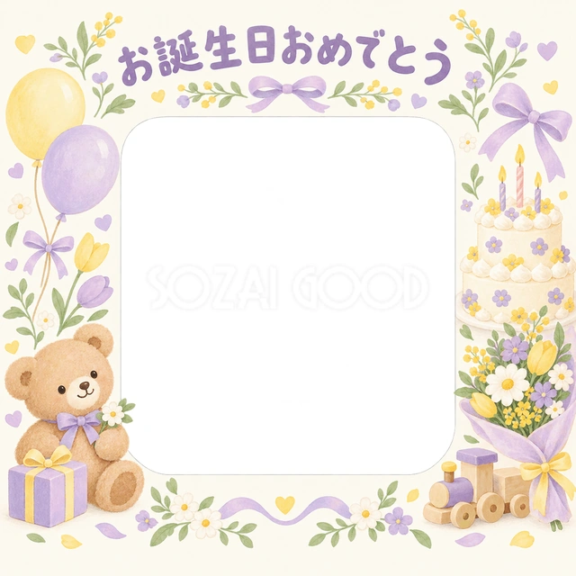 ケーキと花束の誕生日イラスト