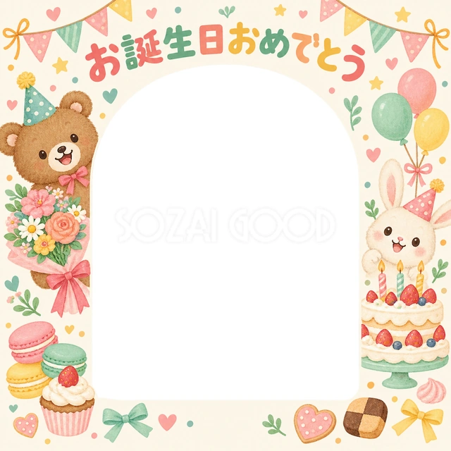 花束とガーランドの誕生日イラスト