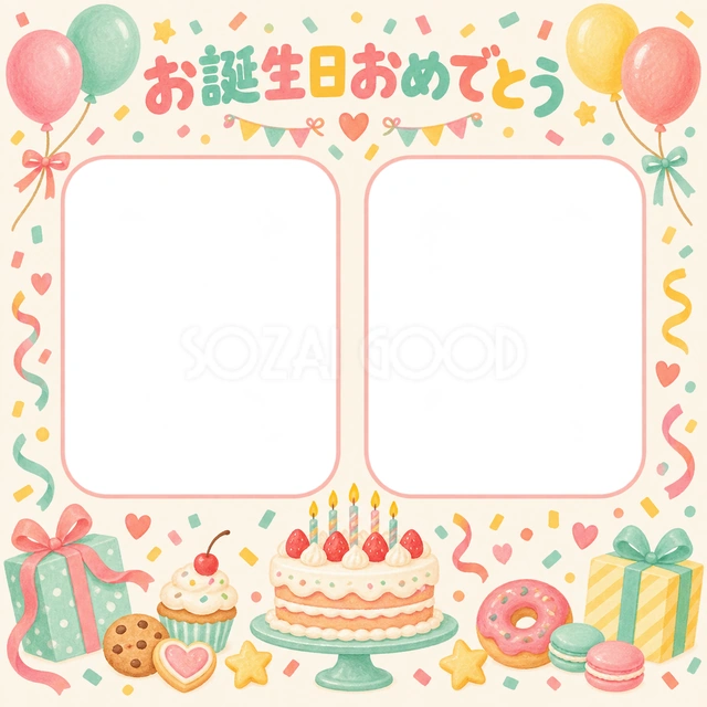 紙吹雪と風船の誕生日イラスト