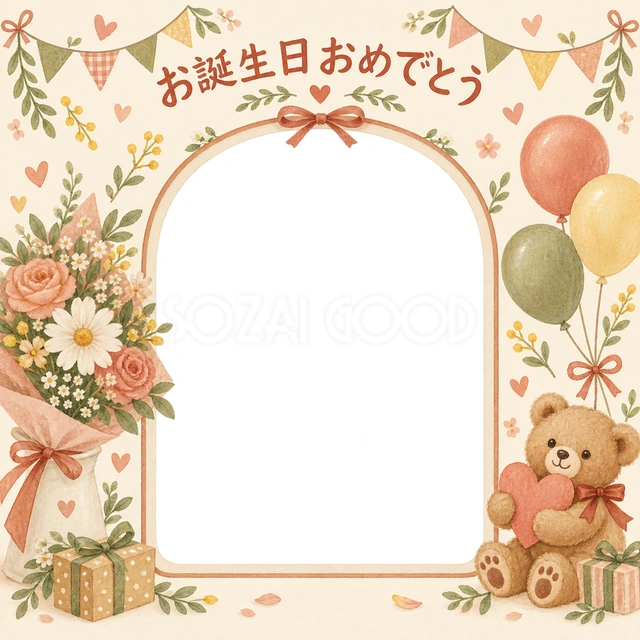 花束とガーランドの誕生日イラスト