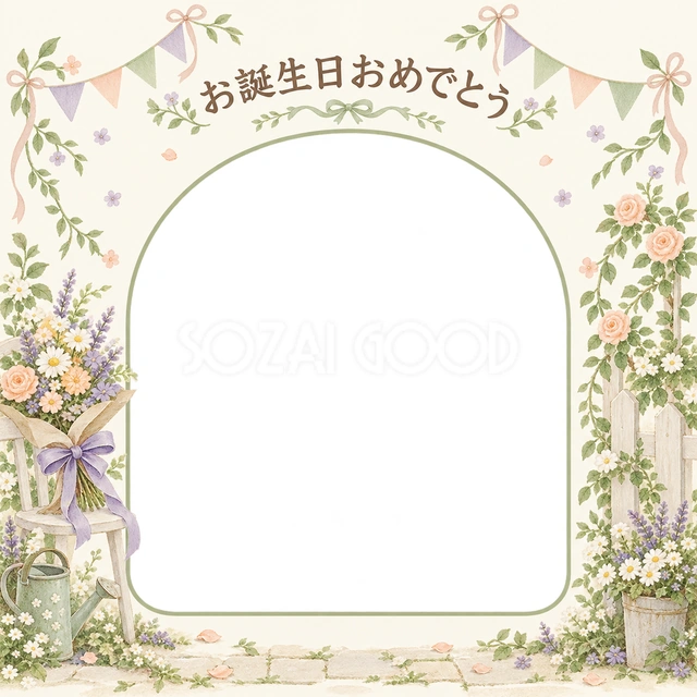 花束とガーランドの誕生日イラスト
