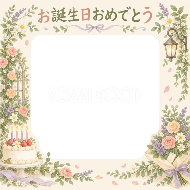 ケーキと花束の誕生日イラスト