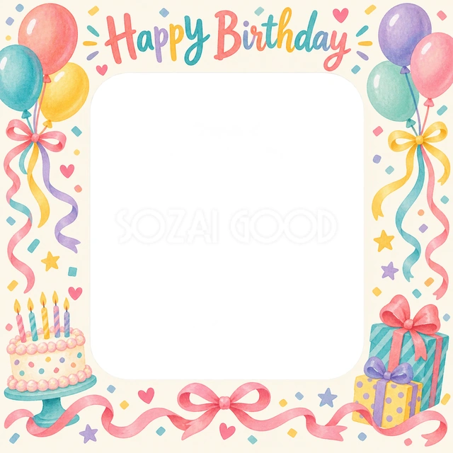 風船とリボンの誕生日イラスト