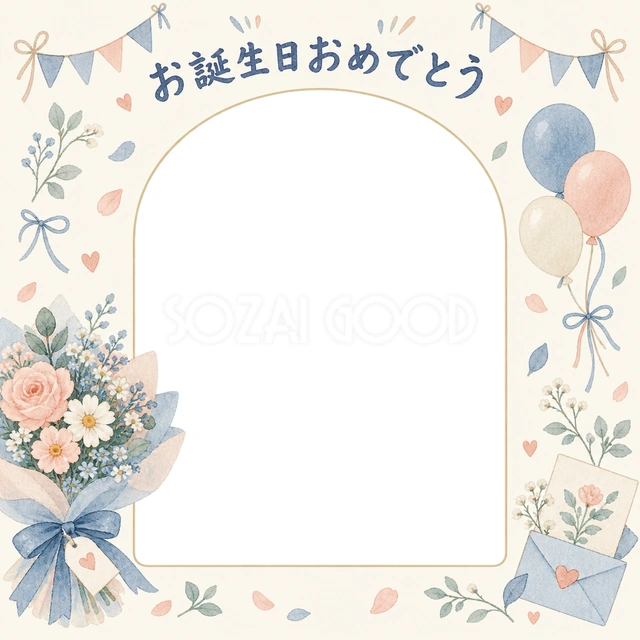 花束とガーランドの誕生日イラスト