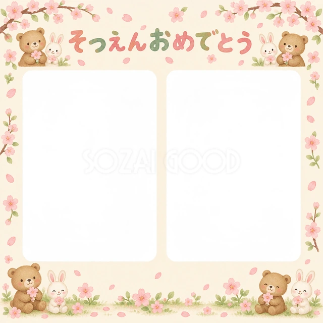 並んだ記念写真の卒園・卒業イラスト
