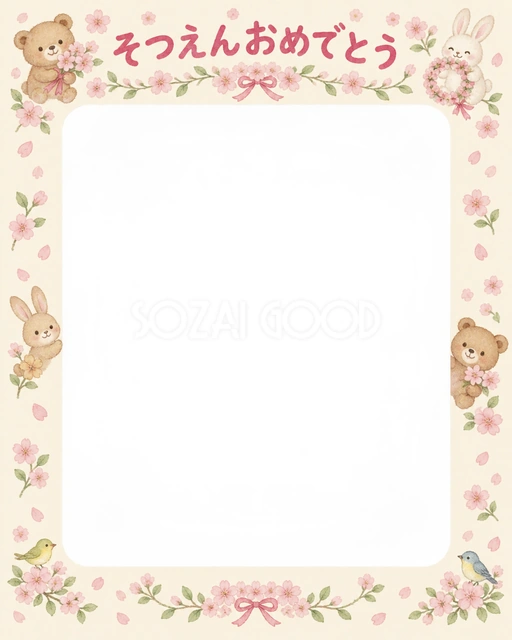 春の花輪の卒園・卒業イラスト