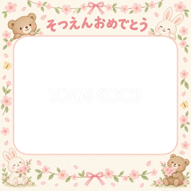 花のガーランドの卒園・卒業イラスト