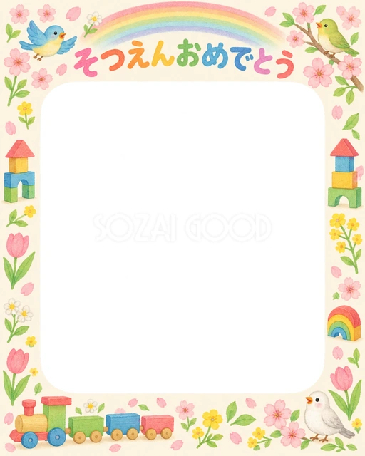 春の花と小鳥の卒園・卒業イラスト
