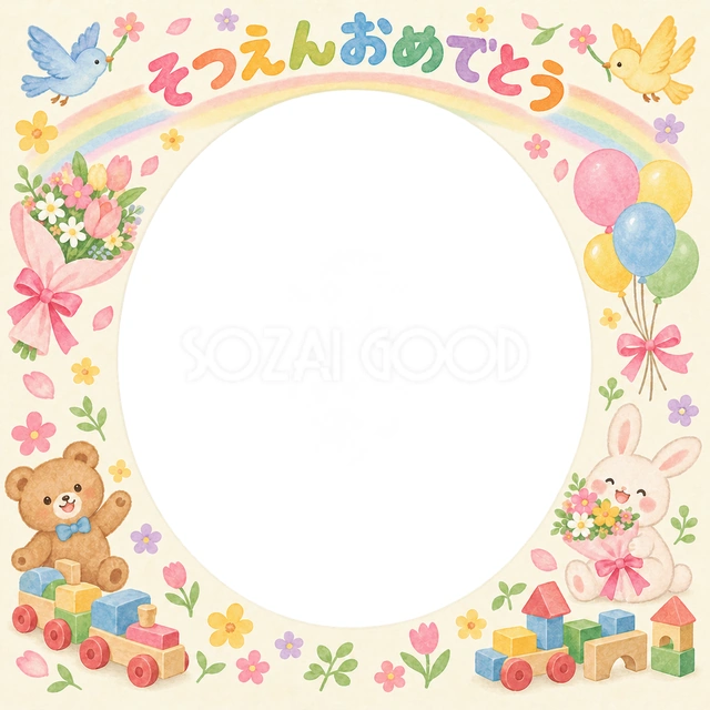 贈る花束の卒園・卒業イラスト