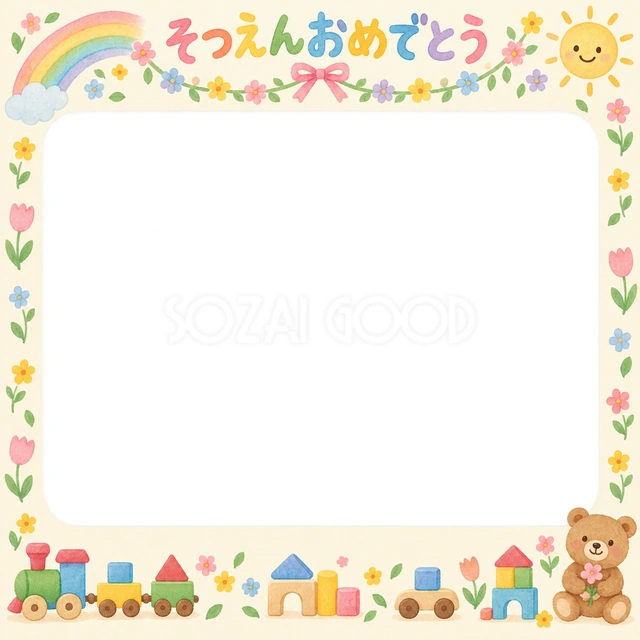 花のガーランドの卒園・卒業イラスト