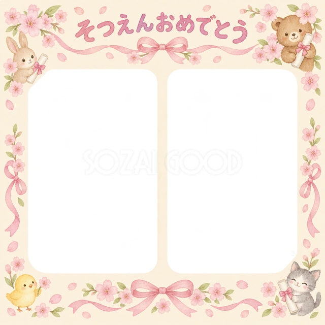 並んだ記念写真の卒園・卒業イラスト